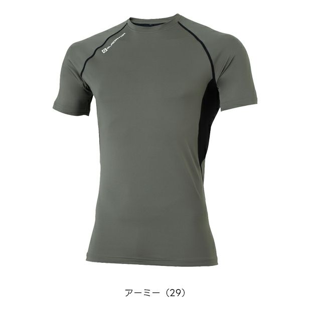 コーコス CO-COS G-817 春夏インナー 作業着 ドライパワーサポート 半袖 S～XXL