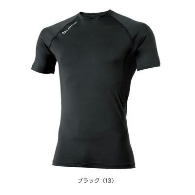 コーコス CO-COS G-817 春夏インナー 作業着 ドライパワーサポート 半袖 S～XXL