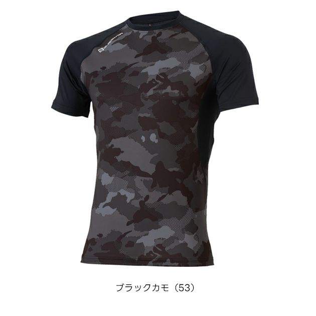 コーコス CO-COS G-817 春夏インナー 作業着 ドライパワーサポート 半袖 3XL～4XL