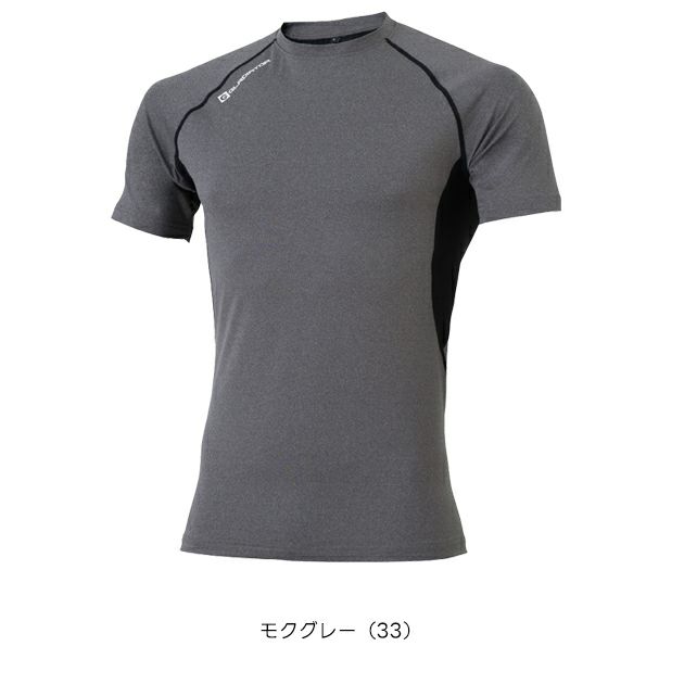 コーコス CO-COS G-817 春夏インナー 作業着 ドライパワーサポート 半袖 3XL～4XL