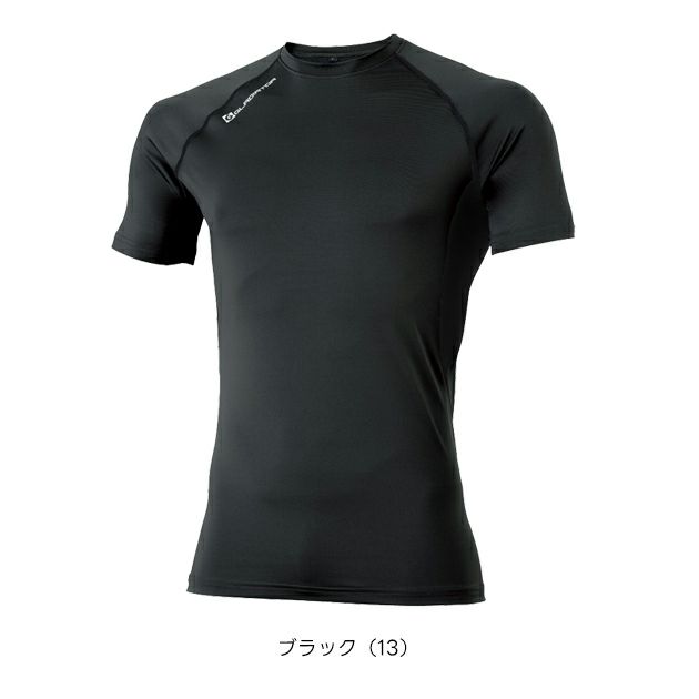 コーコス CO-COS G-817 春夏インナー 作業着 ドライパワーサポート 半袖 3XL～4XL