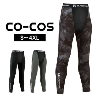 コーコス CO-COS G-813 春夏インナー 作業着 ドライパワーサポート ロングタイツ S～XXL