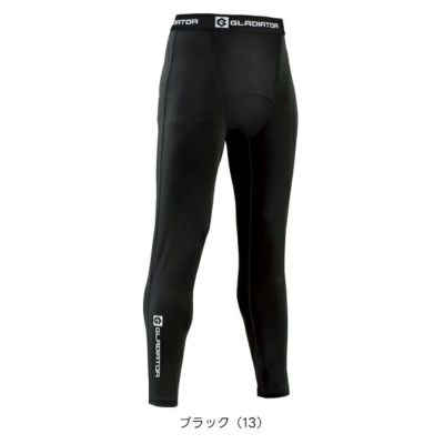 コーコス CO-COS G-813 春夏インナー 作業着 ドライパワーサポート ロングタイツ S～XXL