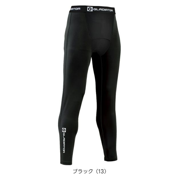 コーコス CO-COS G-813 春夏インナー 作業着 ドライパワーサポート ロングタイツ 3XL～4XL