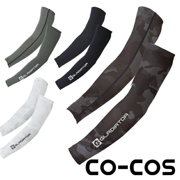 コーコス CO-COS G-816 春夏インナー 作業着 ドライパワーサポートアームカバー