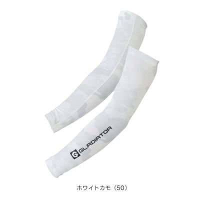 コーコス CO-COS G-816 春夏インナー 作業着 ドライパワーサポートアームカバー