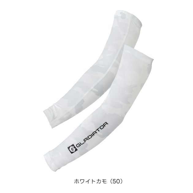 コーコス CO-COS G-816 春夏インナー 作業着 ドライパワーサポートアームカバー