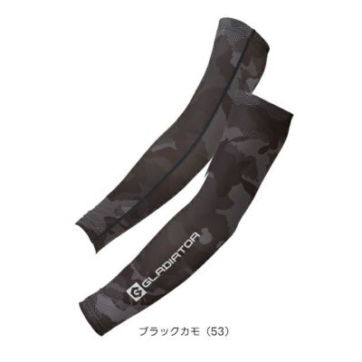 コーコス CO-COS G-816 春夏インナー 作業着 ドライパワーサポートアームカバー