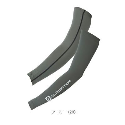 コーコス CO-COS G-816 春夏インナー 作業着 ドライパワーサポートアームカバー