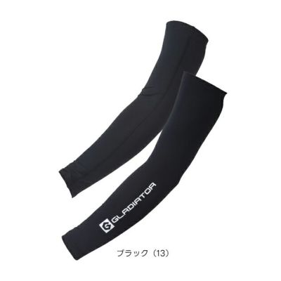 コーコス CO-COS G-816 春夏インナー 作業着 ドライパワーサポートアームカバー