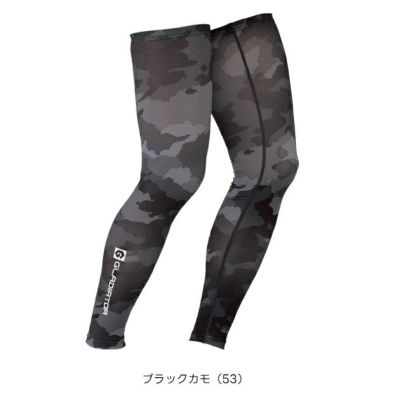 コーコス CO-COS G-814 春夏インナー 作業着 ドライパワーサポートレッグカバー