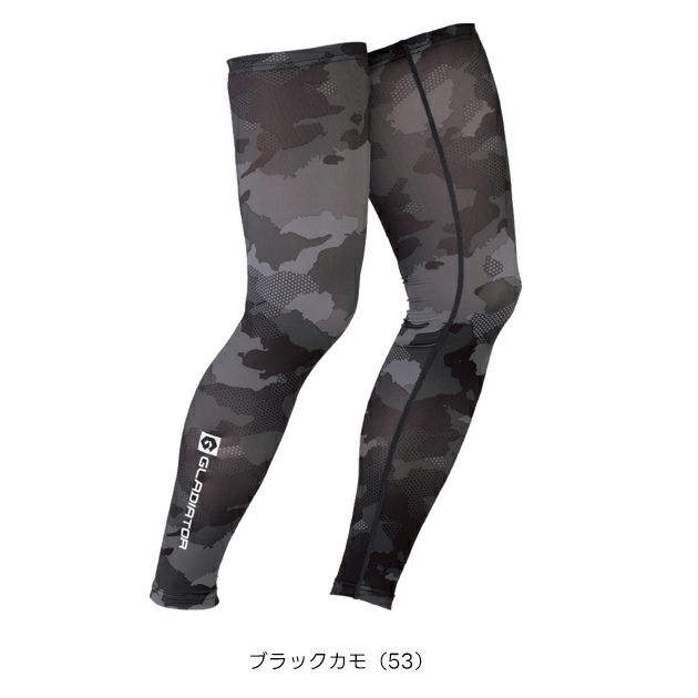 コーコス CO-COS G-814 春夏インナー 作業着 ドライパワーサポートレッグカバー