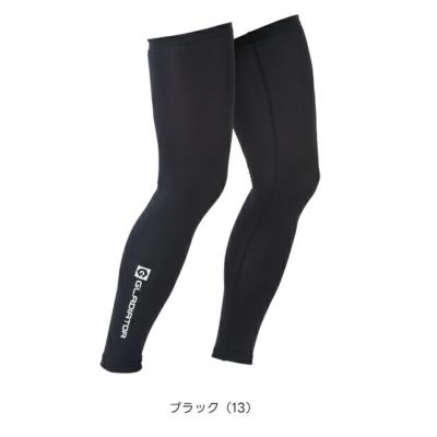 コーコス CO-COS G-814 春夏インナー 作業着 ドライパワーサポートレッグカバー