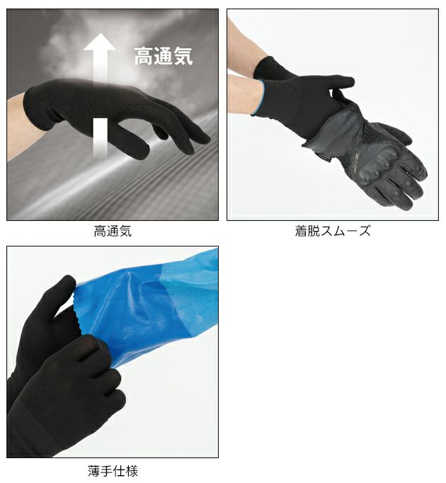 コーコス CO-COS G-201 手袋 ニオイクリア インナー手袋 5双