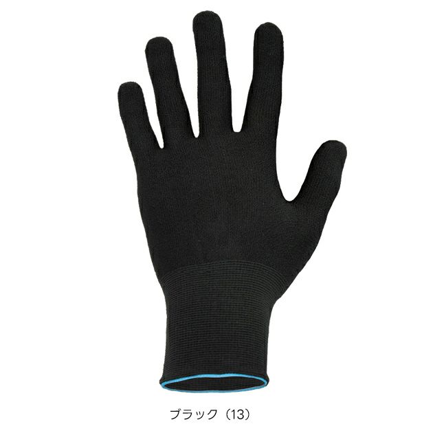 コーコス CO-COS G-201 手袋 ニオイクリア インナー手袋 5双