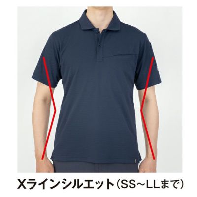 コーコス CO-COS AE-1728 春夏作業服 作業着 ニオイクリア（R) エコ制電 鬼鹿の子 長袖ポロシャツ SS～3L