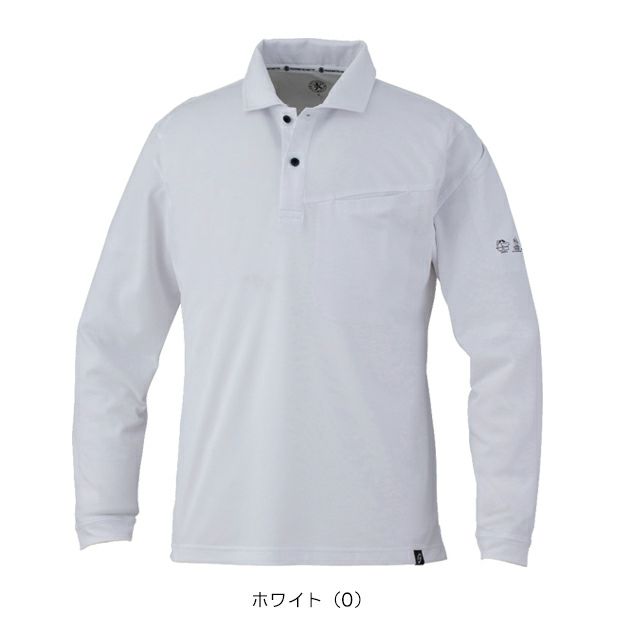 コーコス CO-COS AE-1728 春夏作業服 作業着 ニオイクリア（R) エコ制電 鬼鹿の子 長袖ポロシャツ SS～3L