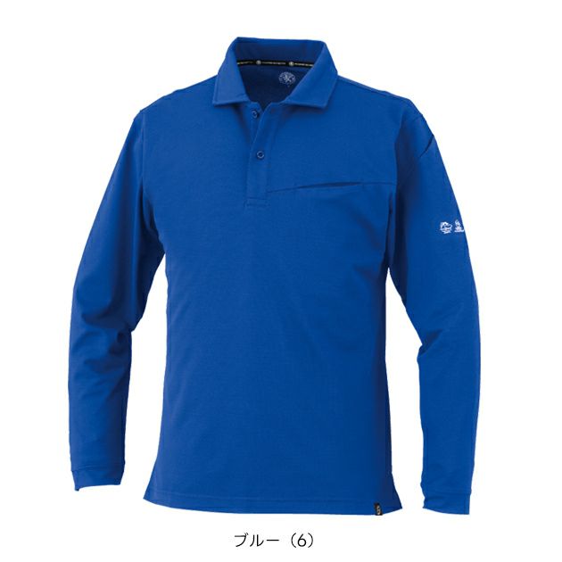 コーコス CO-COS AE-1728 春夏作業服 作業着 ニオイクリア（R) エコ制電 鬼鹿の子 長袖ポロシャツ 4L～6L