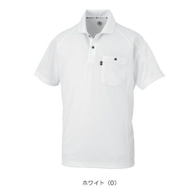 コーコス CO-COS AS-1757 通年作業服 作業着 半袖ポロシャツ（リラックスフィット） SS～3L