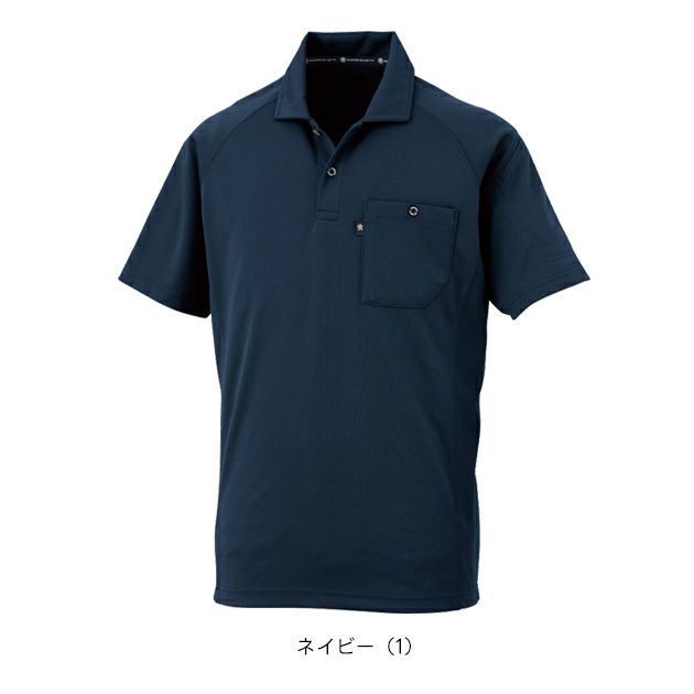 コーコス CO-COS AS-1757 通年作業服 作業着 半袖ポロシャツ（リラックスフィット） SS～3L
