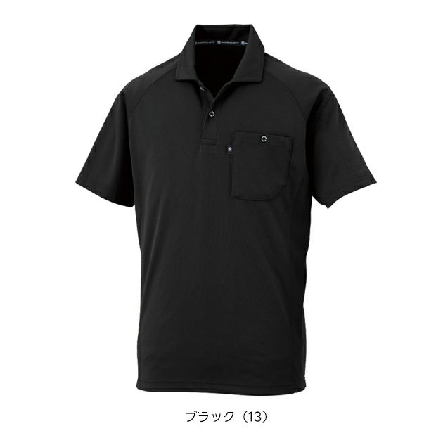 コーコス CO-COS AS-1757 通年作業服 作業着 半袖ポロシャツ（リラックスフィット） SS～3L