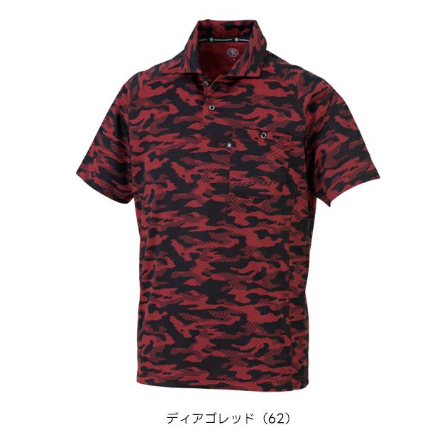 コーコス CO-COS AS-1757 通年作業服 作業着 半袖ポロシャツ（リラックスフィット） SS～3L