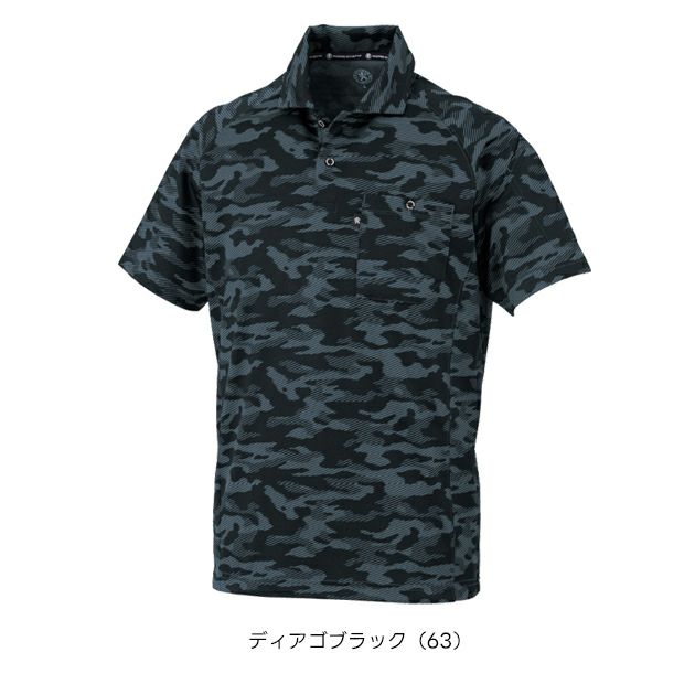 コーコス CO-COS AS-1757 通年作業服 作業着 半袖ポロシャツ（リラックスフィット） SS～3L