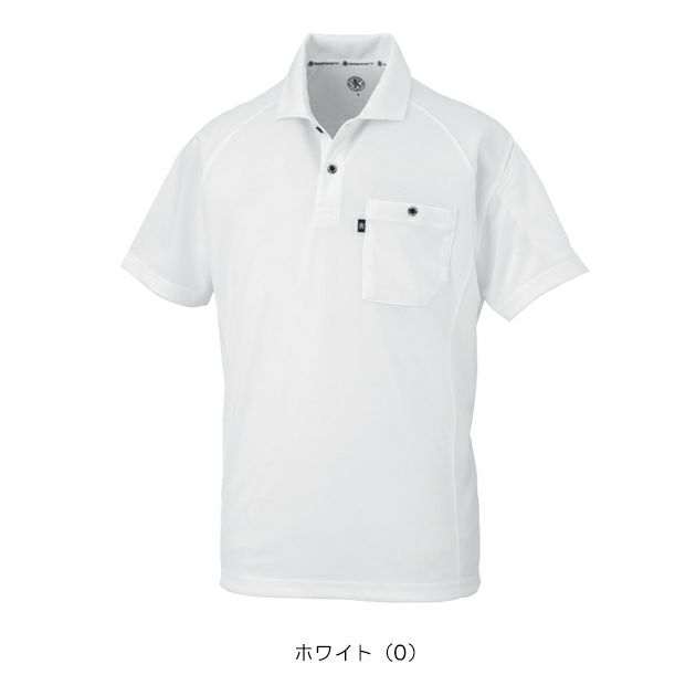 コーコス CO-COS AS-1757 通年作業服 作業着 半袖ポロシャツ（リラックスフィット） 4L～6L