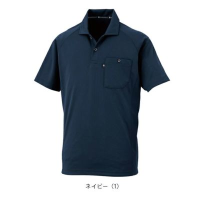 コーコス CO-COS AS-1757 通年作業服 作業着 半袖ポロシャツ（リラックスフィット） 4L～6L