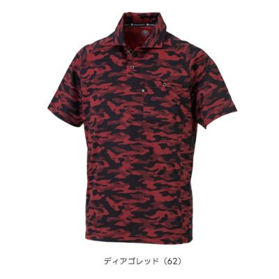 コーコス CO-COS AS-1757 通年作業服 作業着 半袖ポロシャツ（リラックスフィット） 4L～6L