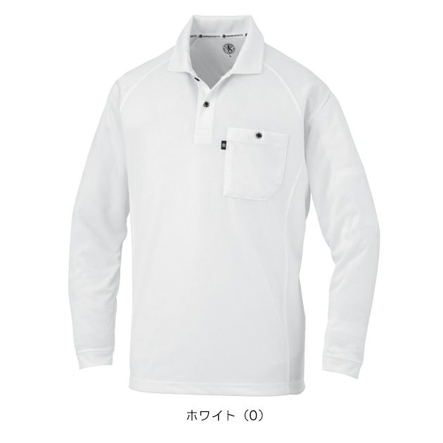コーコス CO-COS AS-1758 通年作業服 作業着 長袖ポロシャツ（リラックスフィット） SS～3L