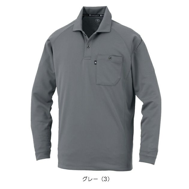 コーコス CO-COS AS-1758 通年作業服 作業着 長袖ポロシャツ（リラックスフィット） SS～3L