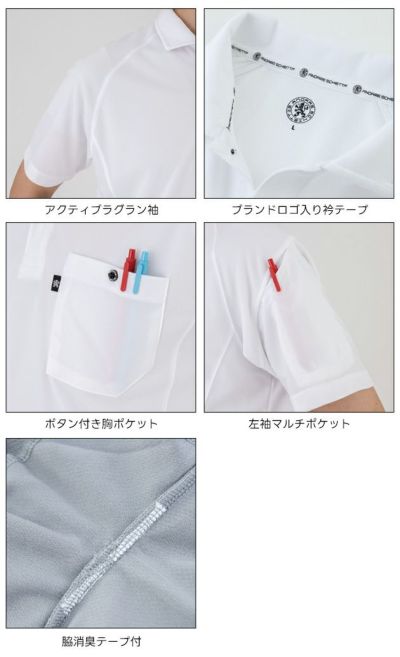 コーコス CO-COS AS-1758 通年作業服 作業着 長袖ポロシャツ（リラックスフィット） 4L～6L