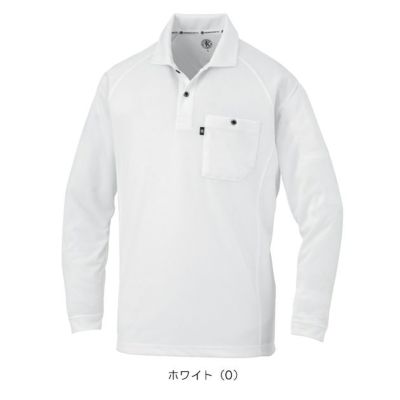 コーコス CO-COS AS-1758 通年作業服 作業着 長袖ポロシャツ（リラックスフィット） 4L～6L