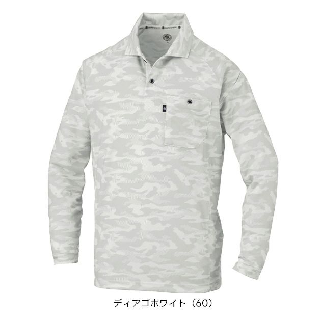 コーコス CO-COS AS-1758 通年作業服 作業着 長袖ポロシャツ（リラックスフィット） 4L～6L