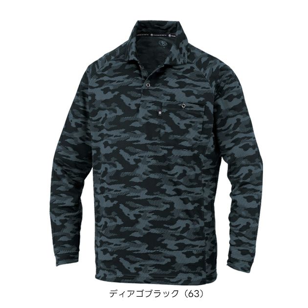 コーコス CO-COS AS-1758 通年作業服 作業着 長袖ポロシャツ（リラックスフィット） 4L～6L