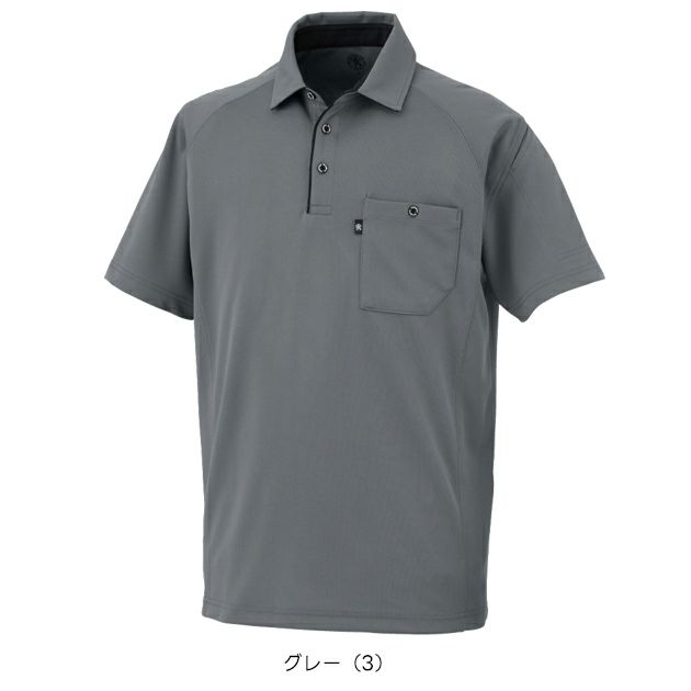 コーコス CO-COS AS-2757 秋冬作業服 作業着 半袖ポロシャツ（リラックスフィット） SS～3L