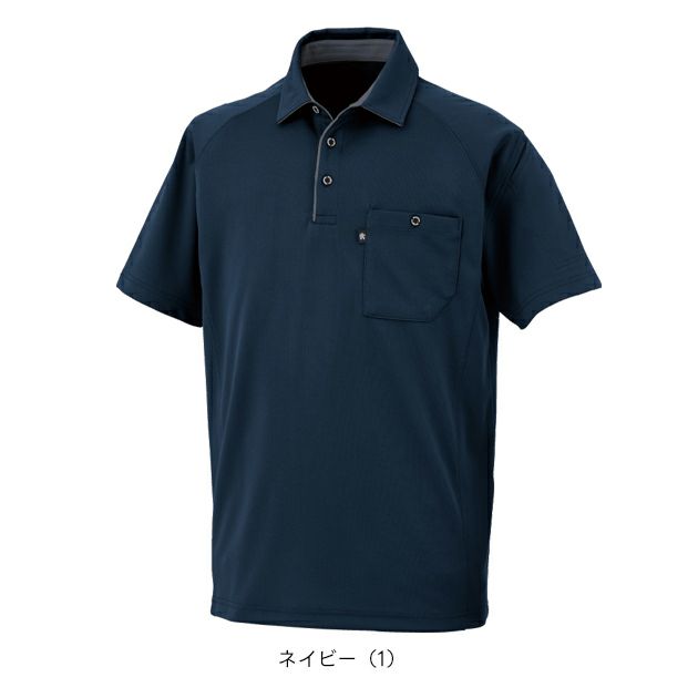 コーコス CO-COS AS-2757 秋冬作業服 作業着 半袖ポロシャツ（リラックスフィット） SS～3L