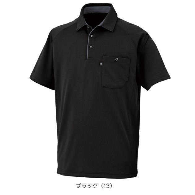 コーコス CO-COS AS-2757 秋冬作業服 作業着 半袖ポロシャツ（リラックスフィット） SS～3L