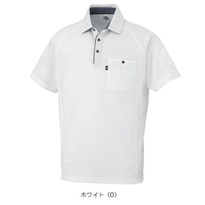コーコス CO-COS AS-2757 秋冬作業服 作業着 半袖ポロシャツ（リラックスフィット） 4L～6L
