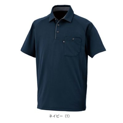 コーコス CO-COS AS-2757 秋冬作業服 作業着 半袖ポロシャツ（リラックスフィット） 4L～6L