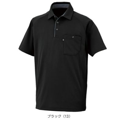 コーコス CO-COS AS-2757 秋冬作業服 作業着 半袖ポロシャツ（リラックスフィット） 4L～6L