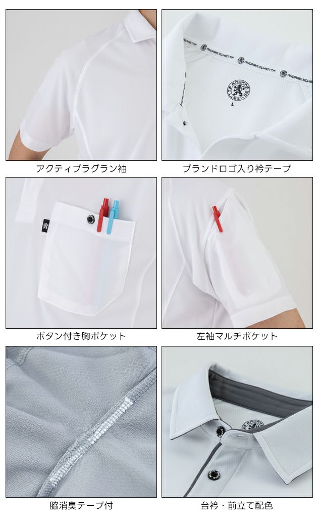 コーコス CO-COS AS-2758 秋冬作業服 作業着 長袖ポロシャツ（リラックスフィット） SS～3L