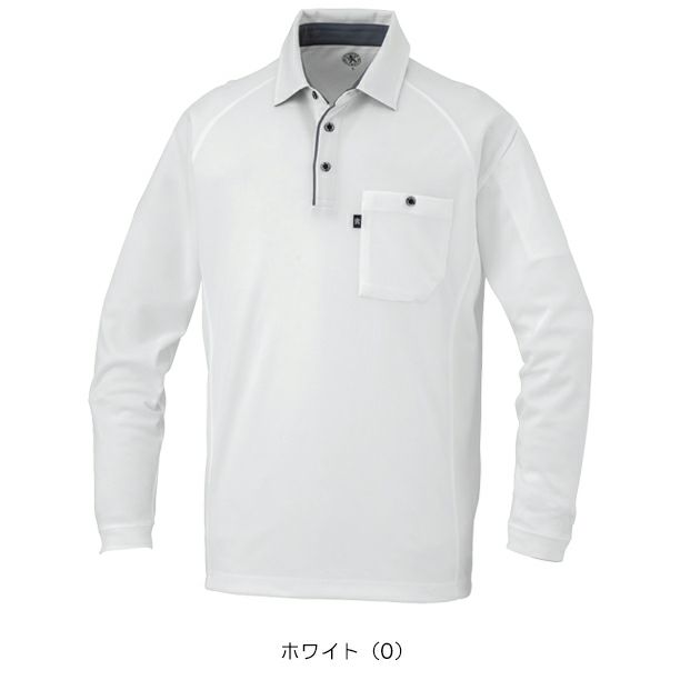 コーコス CO-COS AS-2758 秋冬作業服 作業着 長袖ポロシャツ（リラックスフィット） SS～3L
