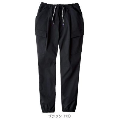 コーコス CO-COS G-2035 秋冬作業服 作業着 ジョバーズ（R) ストレッチ ジョガーカーゴ XS～XXL