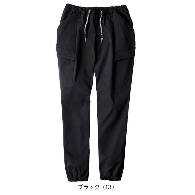 コーコス CO-COS G-2035 秋冬作業服 作業着 ジョバーズ（R) ストレッチ ジョガーカーゴ XS～XXL