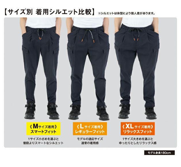 コーコス CO-COS G-2035 秋冬作業服 作業着 ジョバーズ（R) ストレッチ ジョガーカーゴ 3XL