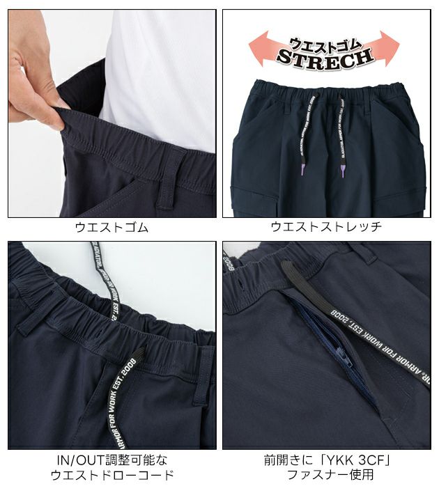 コーコス CO-COS G-2035 秋冬作業服 作業着 ジョバーズ（R) ストレッチ ジョガーカーゴ 3XL
