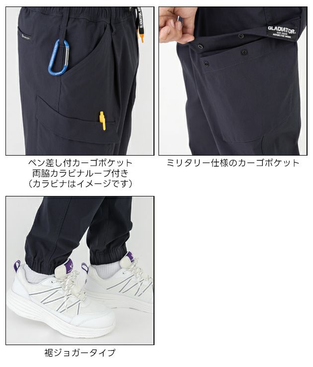 コーコス CO-COS G-2035 秋冬作業服 作業着 ジョバーズ（R) ストレッチ ジョガーカーゴ 3XL