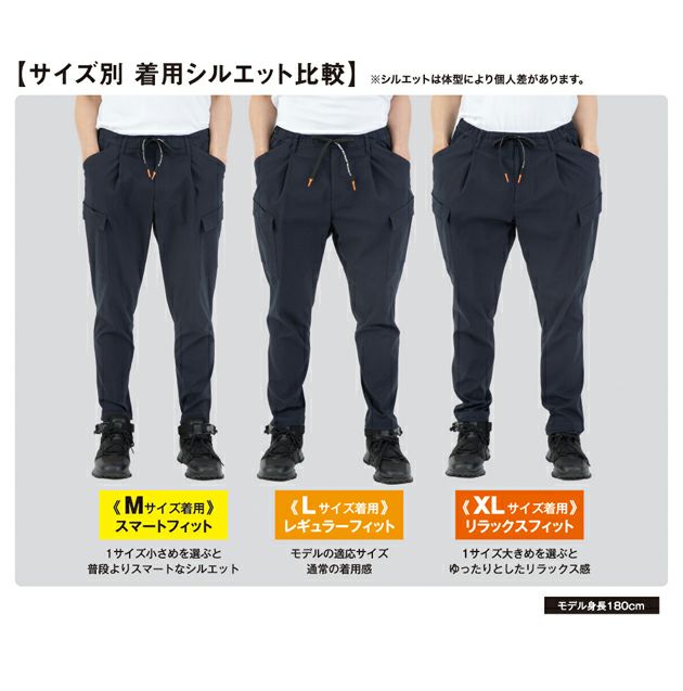 コーコス CO-COS G-2025 秋冬作業服 作業着 ジョバーズ ストレッチ カーゴ XS～XXL